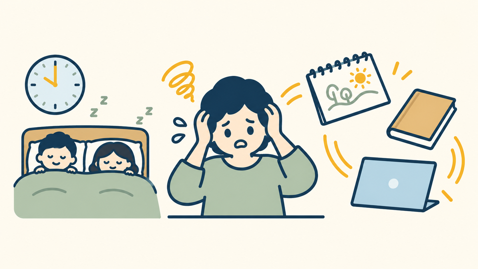 寝かしつけ後に複数の予定を詰め込み焦っている様子